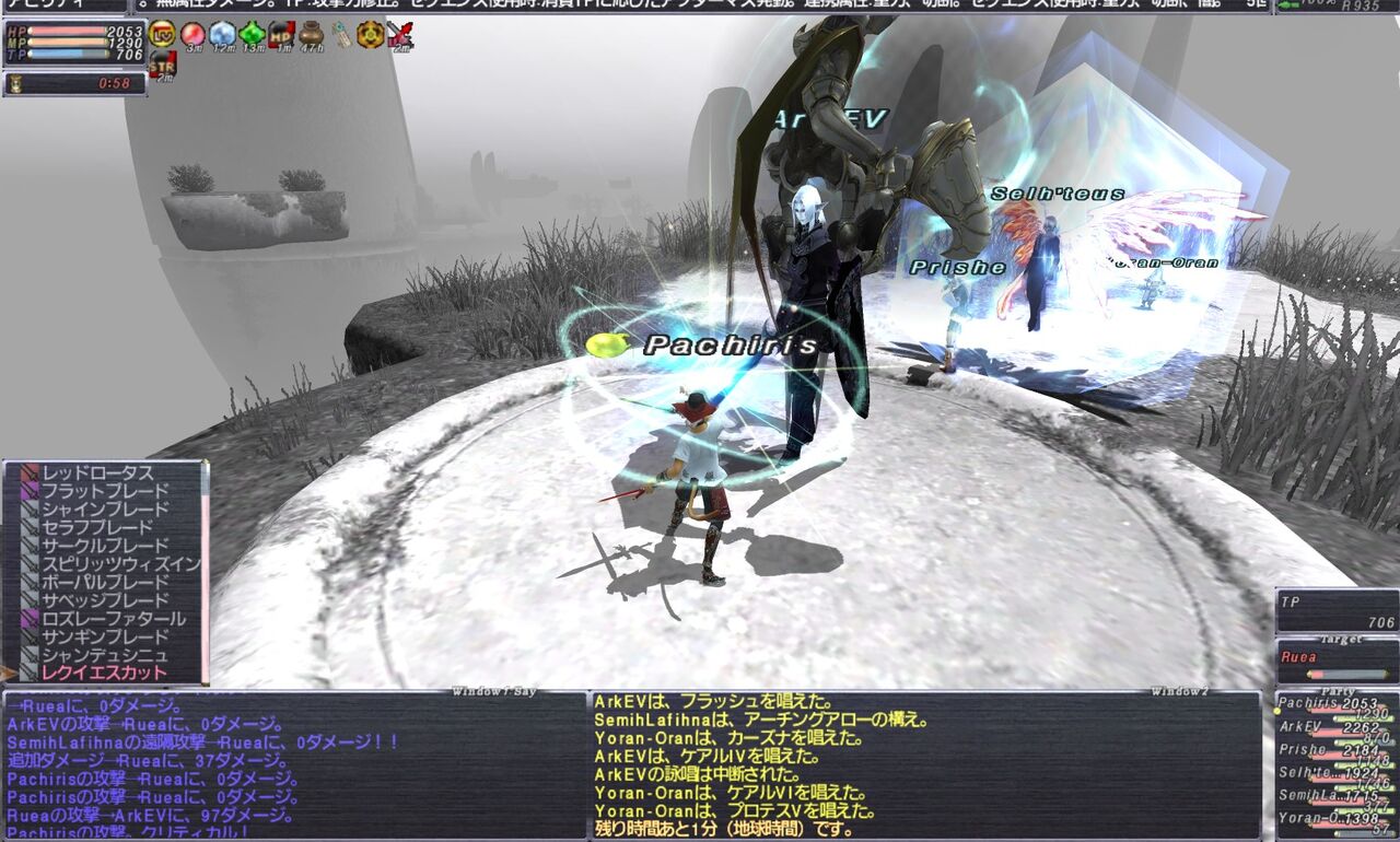 Ff11 オメガ Ruea 失敗 さそり Finalfantazy Nosusume Ff11 オメガ Ruea 失敗 さそり Finalfantazy Nosusume