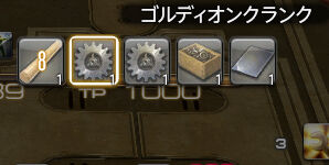 ffxiv_20150805_232120