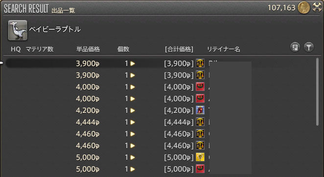 ffxiv_20171009_141621