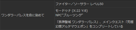 わんだー