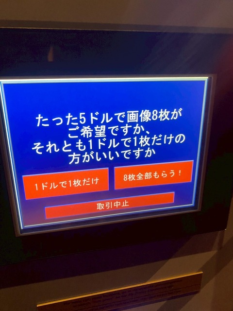 2025-05-02_20-43-18_286