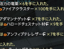 ffxiv_20150903_214533