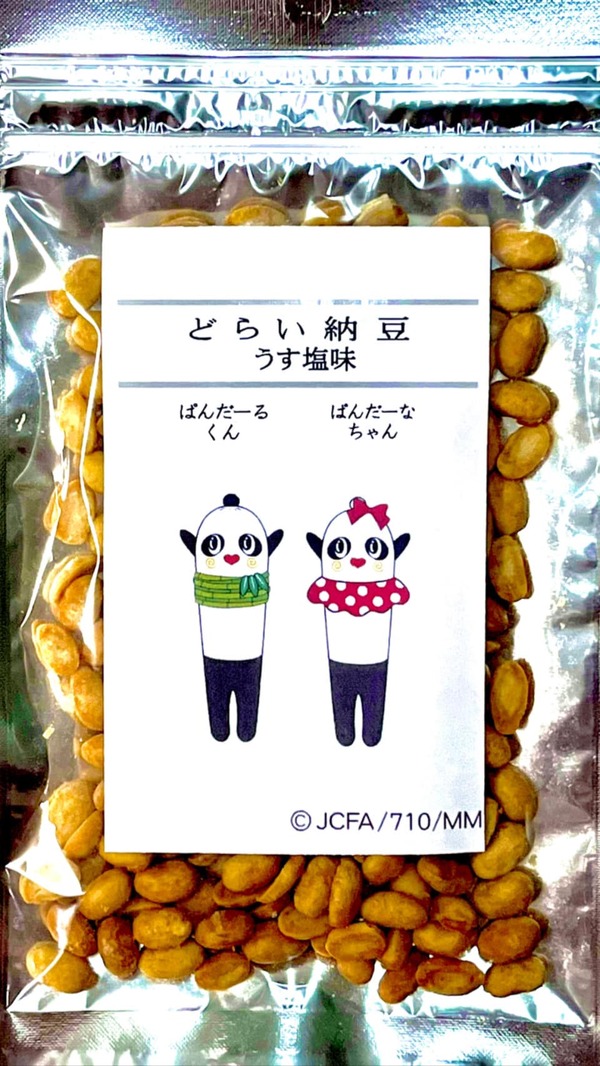 356624533_6285183801565687_3032325087733479981_n