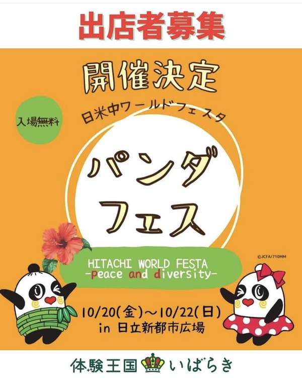 356652221_6285151211568946_6002047796097333762_n