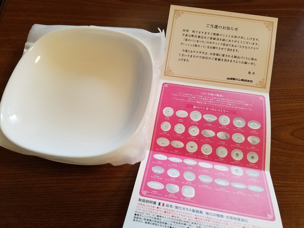 20180707_113404