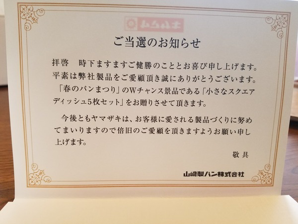 20180707_113316