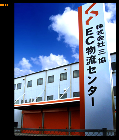 ec_center_image06