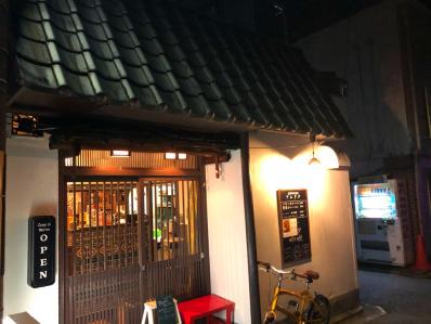 京の都のカレー呑み処。「謹製咖喱酒舗アムリタ」（円町）