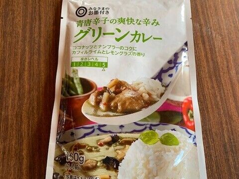 レトルトカレー「セイユー 青唐辛子の爽快な辛み グリーンカレー」いただきました。