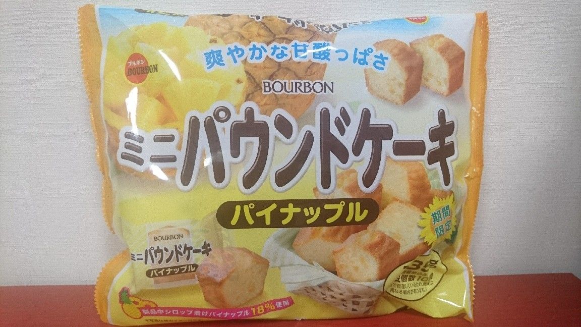 ブルボン ミニパウンドケーキ パイナップル(おかしのまちおか@イオン稲毛店)
