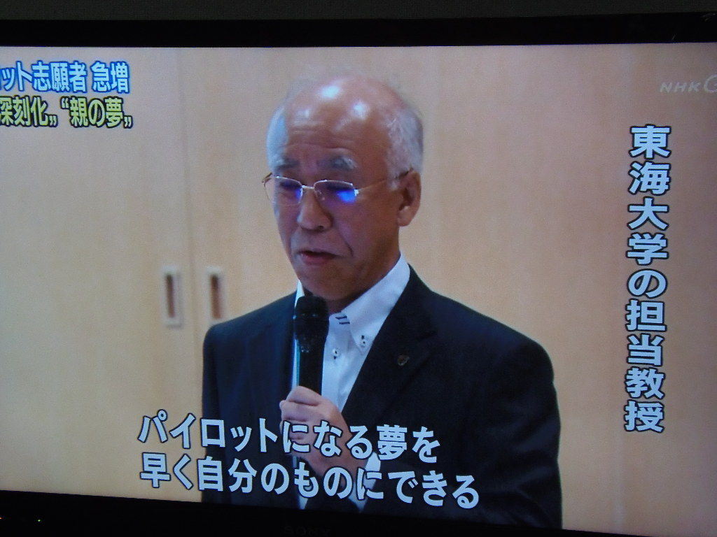 nhkニュース kkagabuのblog