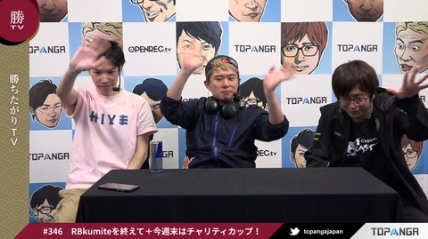 格ゲー界隈備忘録 勝ちたがりtv 346 19 12 24 年内ラスト 格ゲー界隈備忘録 勝ちたがりtv 346 19 12 24 年内ラスト