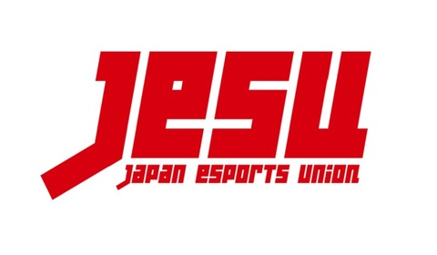jesu