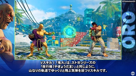 格ゲー界隈備忘録 ストリートファイター5 サマーアップデート21 まとめ 格ゲー界隈備忘録 ストリートファイター5 サマーアップデート21 まとめ
