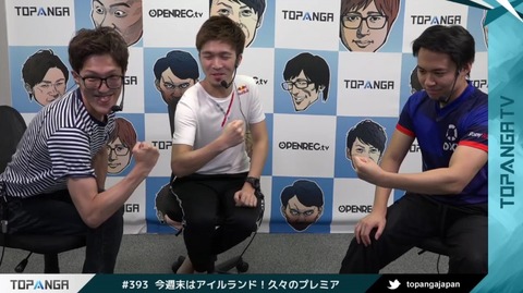 格ゲー界隈備忘録 Topanga Tv 393 19 08 28 格ゲー界隈備忘録 Topanga Tv 393 19 08 28