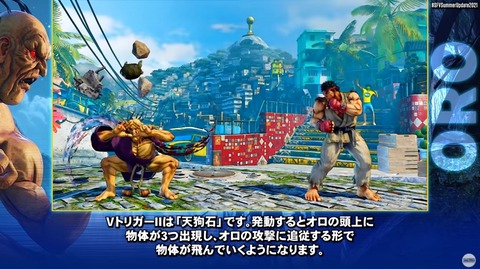 格ゲー界隈備忘録 ストリートファイター5 サマーアップデート21 まとめ 格ゲー界隈備忘録 ストリートファイター5 サマーアップデート21 まとめ