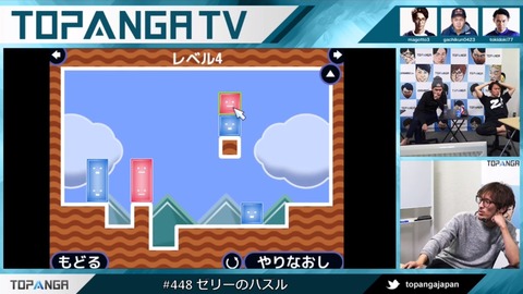 格ゲー界隈備忘録 Topanga Tv 448 09 30 ゼリーのパズル 格ゲー界隈備忘録 Topanga Tv 448 09 30 ゼリーのパズル