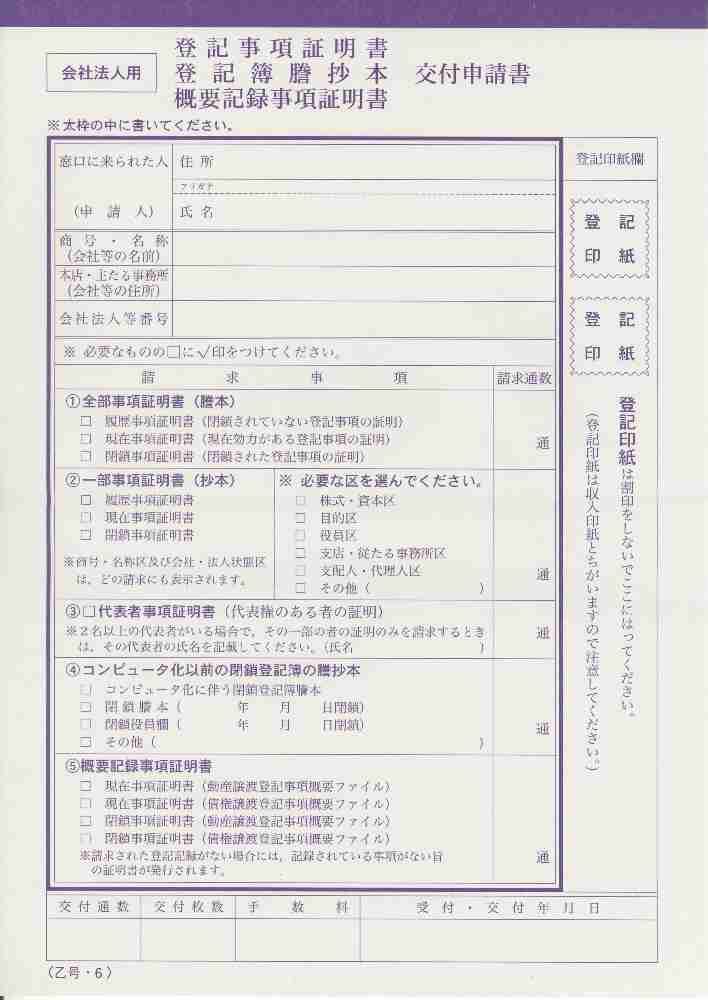 【ザ・三段論法】