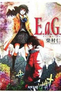 ライトノベル作品一覧 電撃文庫 あ行 い う オタclip ライトノベル作品一覧 電撃文庫 あ行 い う オタclip