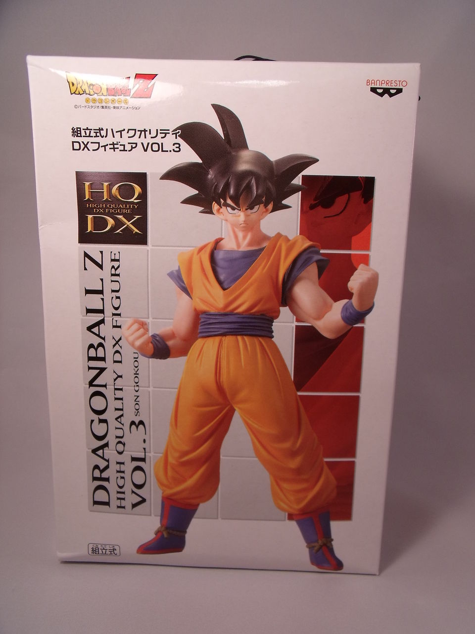 フィギュア ドラゴンボールZ 組立式ハイクオリティDXフィギュア VOL.2.5 ドラゴンボールZ 組立式ハイクオリティDXフィギュア Vol.2.5