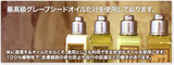 image_oil