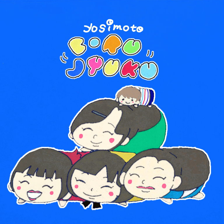 ぼる塾ツムツム まりねらぶろぐ