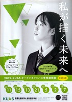 ドキュメント 209_3