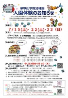 ドキュメント 54_2