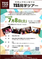 ドキュメント 57_2