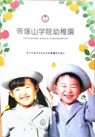 ドキュメント 82_2