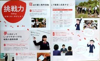 ドキュメント 201_6
