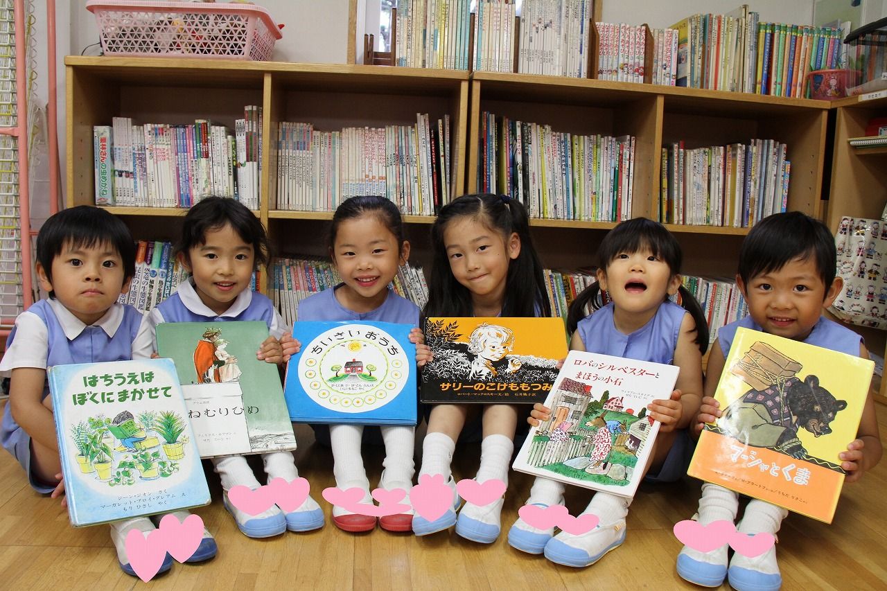 けいkids まり先生のブログ 帝塚山学院幼稚園 けいkids まり先生のブログ 帝塚山学院幼稚園