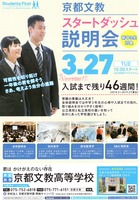 春1