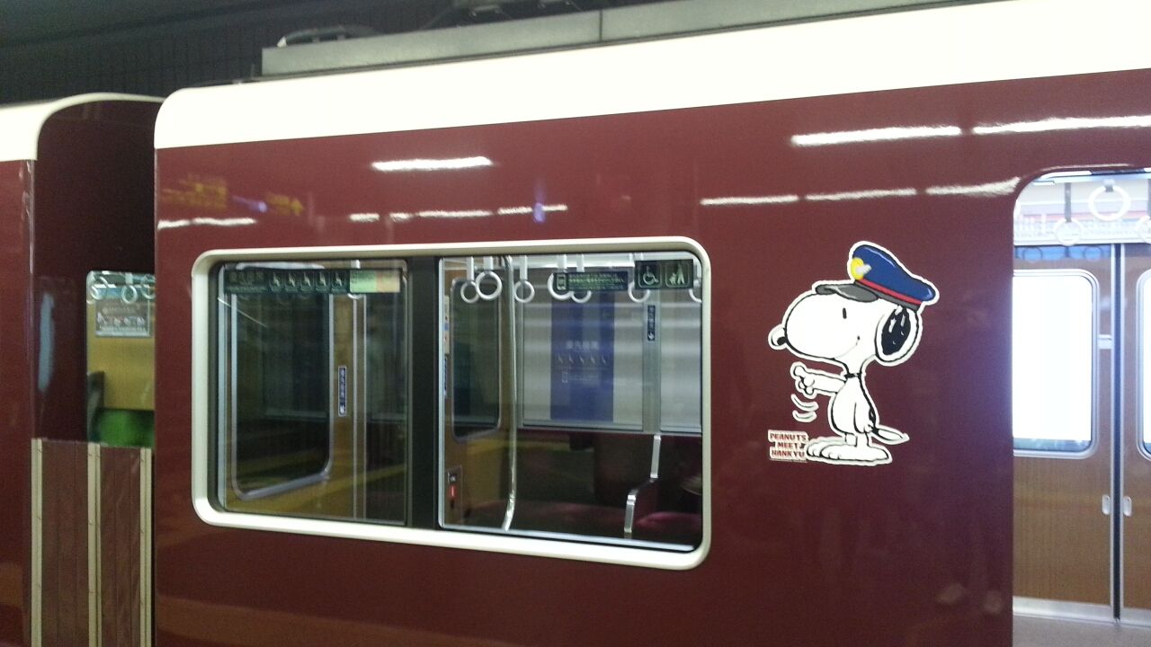 阪急電車 スヌーピー フレンズ号 けいkids まり先生のブログ