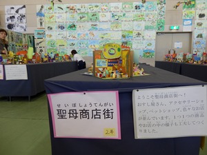 P3040239