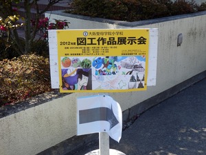 P3040231