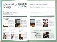 ドキュメント 66_7