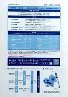 ドキュメント 211_3