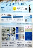 ドキュメント 213_9