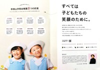 ドキュメント 82_6