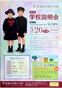 ドキュメント 12 (1)_page-0002