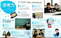 ドキュメント 40_4 (2)