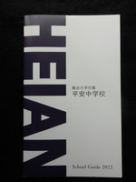 P9130324