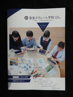 P6215420