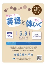 スクリーンショット 2026-05-03 192546