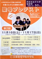 ドキュメント (1)_page-0002