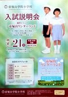 ドキュメント 154_3