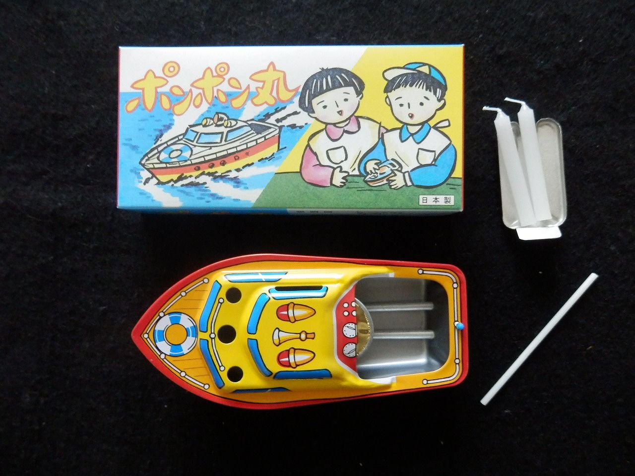 理系小話 2 ポンポン丸 けいkids まり先生のブログ 理系小話 2 ポンポン丸 けいkids まり先生のブログ