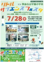 20190713090036 - コピー