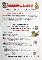 ドキュメント 18_page-0004